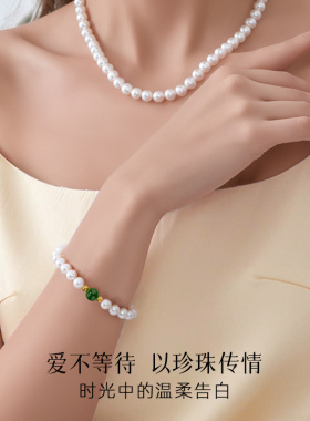 和田碧玉黄金珍珠手链轻奢手串
