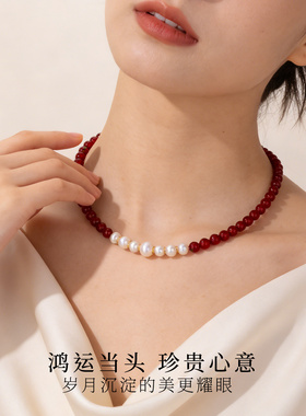 【新品】红玛瑙淡水珍珠银项链颈链女款2026新款饰品套装妈妈礼物