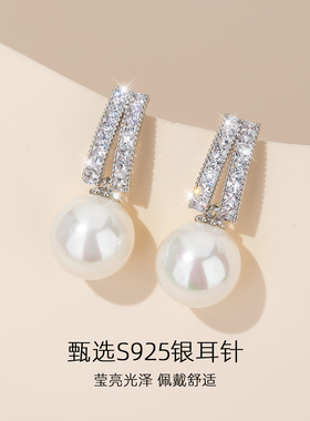 珍珠耳饰耳钉925纯银耳环高级感