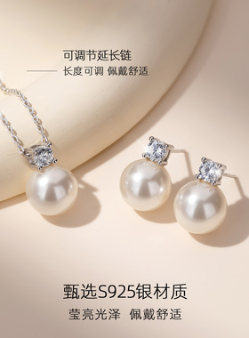 珍珠银项链女配饰2025新款吊坠饰品高级感轻奢小众首饰锁骨链套装