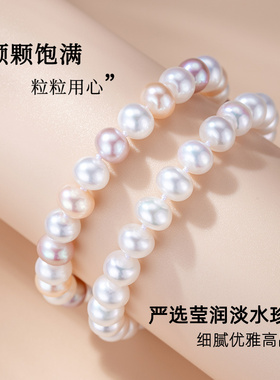 闺蜜珍珠手串女生ins小众设计