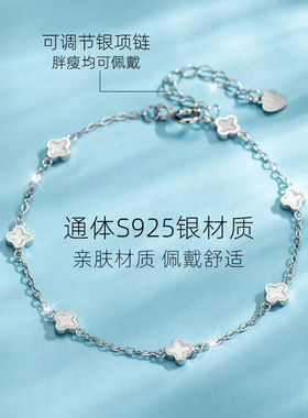 ins小众风小众四叶草手链