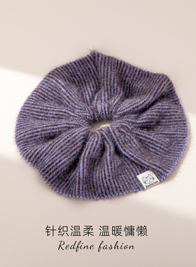 【新品】紫色针织毛呢发圈大肠橡皮筋女扎头头饰发饰2026新款发绳