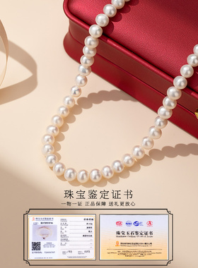 高品质天然淡水珍珠项链妈妈款首饰母亲节礼物送妈妈婚礼新娘项链