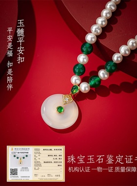 母亲节礼物送妈妈平安扣珍珠项链