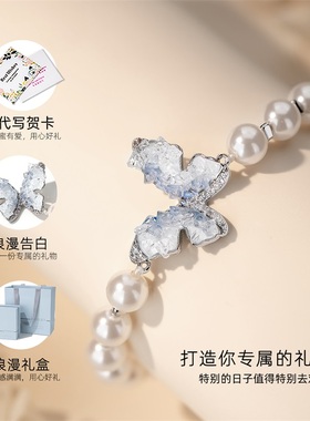 蝴蝶情侣手链女款轻奢