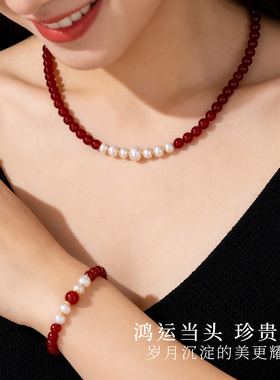 【新品】红玛瑙淡水珍珠银项链手链颈链女款2026新款首饰套装礼物