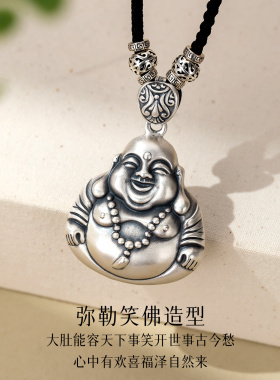 笑佛999足银项链女2025新款饰品吊坠女配饰高级轻奢小众旗袍首饰