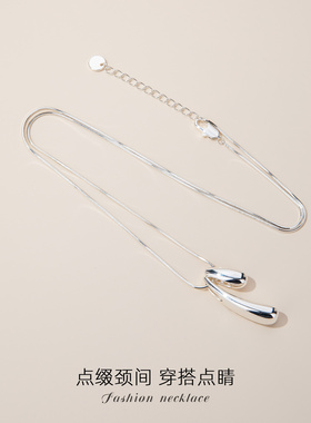 【新品】水滴月牙毛衣项链女款2025新款高级感小众吊坠配饰品首饰