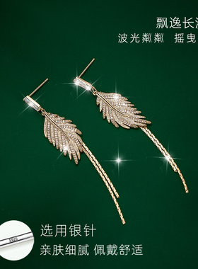 长款流苏耳饰耳环耳坠耳钉女