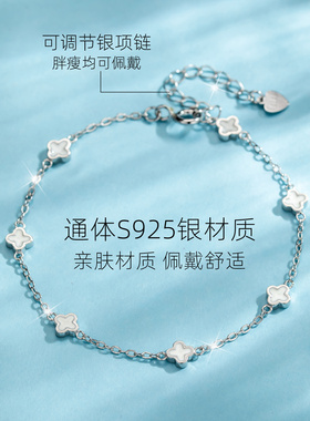 ins小众风小众四叶草手链