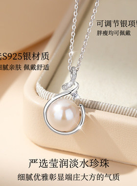 天然珍珠项链女2026新款纯银耳环套装耳饰吊坠高级感轻奢小众银饰