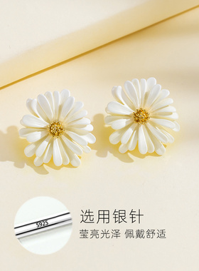 茶系小雏菊花朵耳环女小众设计感