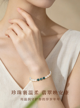 【新品】淡水珍珠三珠翡翠银手链女款2026新款手饰小众妈妈礼物