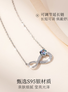 【新品】莫比乌斯莫桑石纯银项链女2025新款饰品吊坠锁骨链银首饰