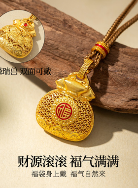 麒麟献瑞福袋沙金项链男女款高级感轻奢小众2025新款吊坠生日礼物