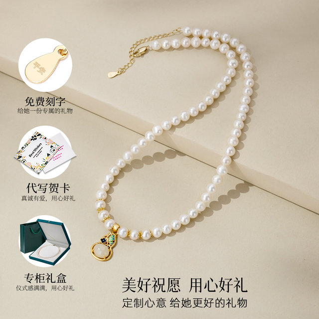 Give Mom the Fulu Gourd Pearl Necklace for Mom