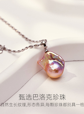 炫彩紫色巴洛克吊坠珍珠项链女款高级感轻奢小众2025新款礼物女生