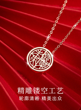 925银材质情侣长乐未央