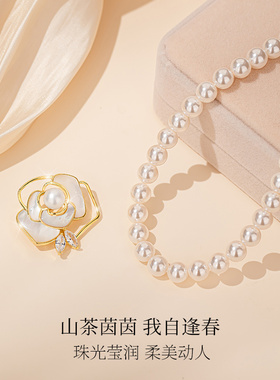 山茶花纯银项链女款2025新款高级感轻奢胸针首饰小众毛衣链饰品