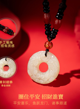 貔貅和田玉平安扣项链吊坠
