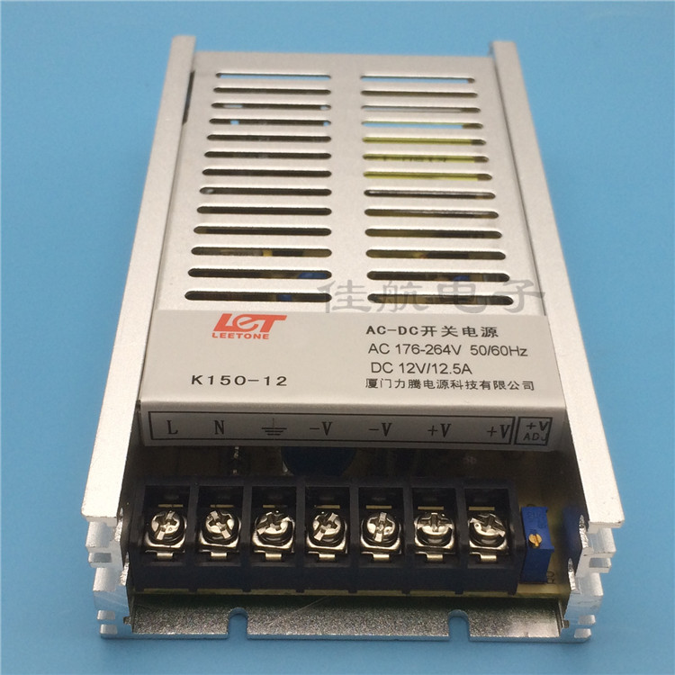 12V1A 12V2A 12V4.2A 12V6A 12V10A 12V12.5A厦门力腾恒压LED电源 - 图1