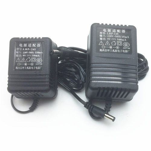 9V250mA美科永美雅马哈新韵电子琴通用电源适配器9V500MA兆源LRP - 图3