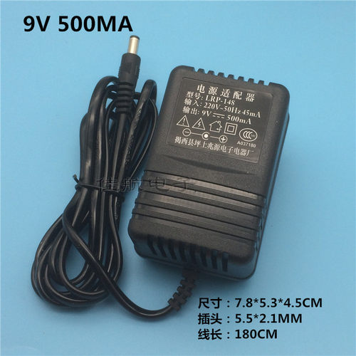 9V250mA美科永美雅马哈新韵电子琴通用电源适配器9V500MA兆源LRP - 图1