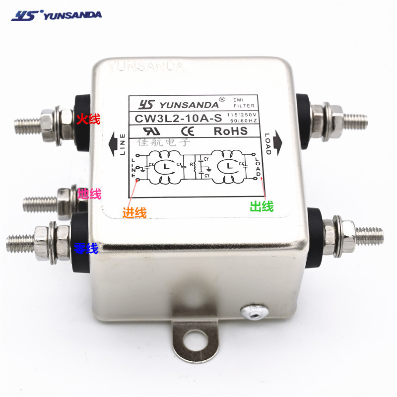 YUNSANDA电源滤波器CW3L2-10A-S 6A/3A/20A双极滤波器螺栓式 - 图2