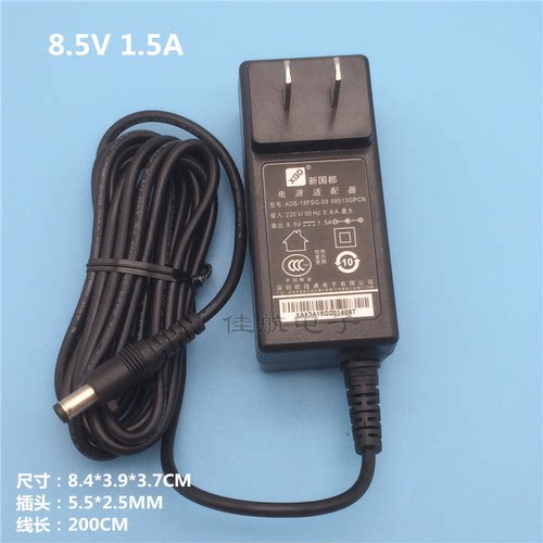 8.5V1.5A新国都K501A K508K301充电器8.5V4A N1C N1S POSS刷卡机 - 图0