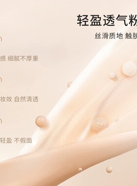 原画师丝柔遮瑕粉底膏底液保湿控油持久不脱妆化滋润旗舰店正品
