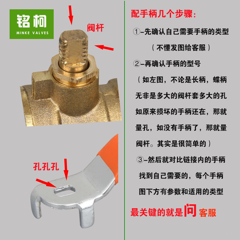 球阀门手柄46分闸手轮气阀蝶柄扳手暖气分水器开关把手不锈钢包邮