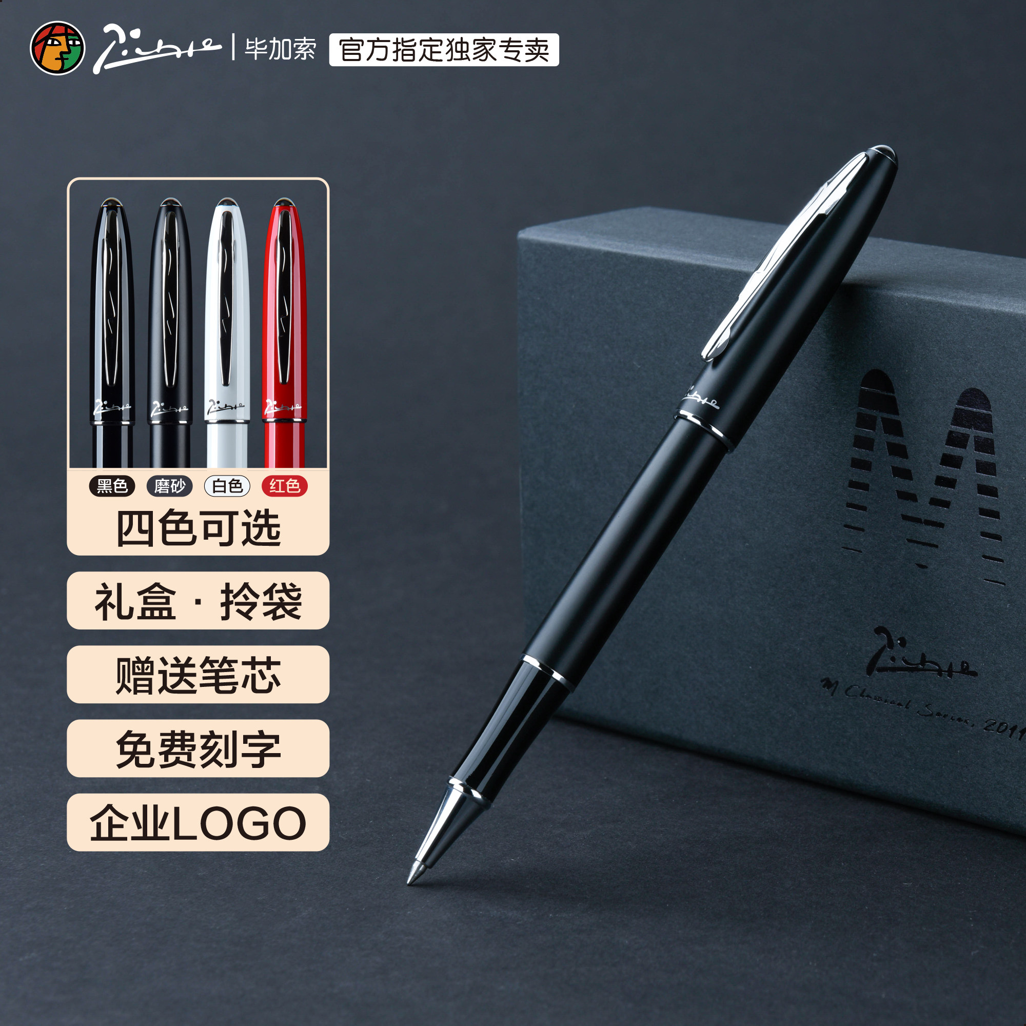 图3