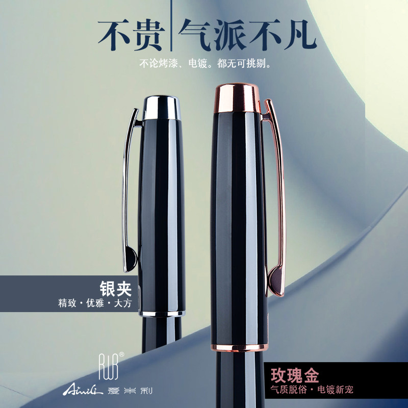 Aimili签字笔公司企业logo刻字私人定制M8金属重手感宝珠笔商务礼品签名签单中性圆珠水笔女男士高档礼盒装_虎窝淘