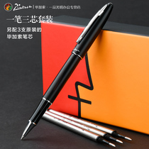 Picasso Baozhu pen M06 signature pen company Enterprise logo lettering private custom metal female male student with middle sex pen business gift signature sign single water pen upscale gift box dress