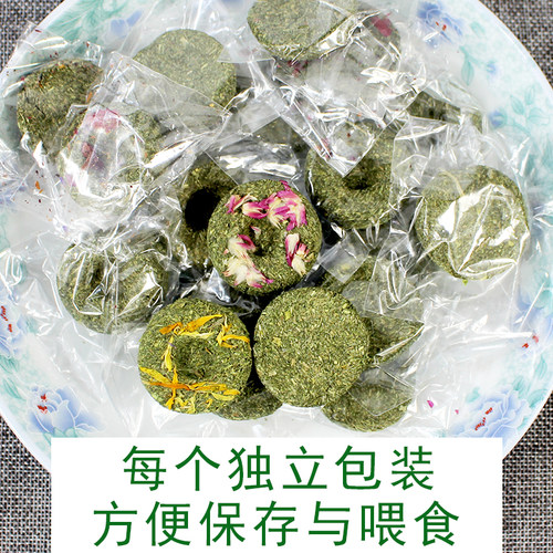 天然草饼10个兔兔磨牙零食兔子小零龙猫磨牙草饼 荷兰猪磨牙零食 - 图1