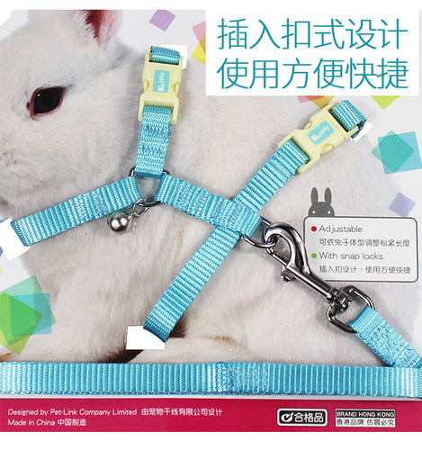 Jolly祖莉兔子牵引绳 外带牵引绳 牵引带 溜兔绳 宠物 免子用品 - 图1