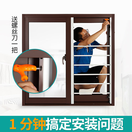 免钉移窗推拉窗铝合金可拆卸阳台飘窗窗户安全护栏防小孩防盗 - 图0