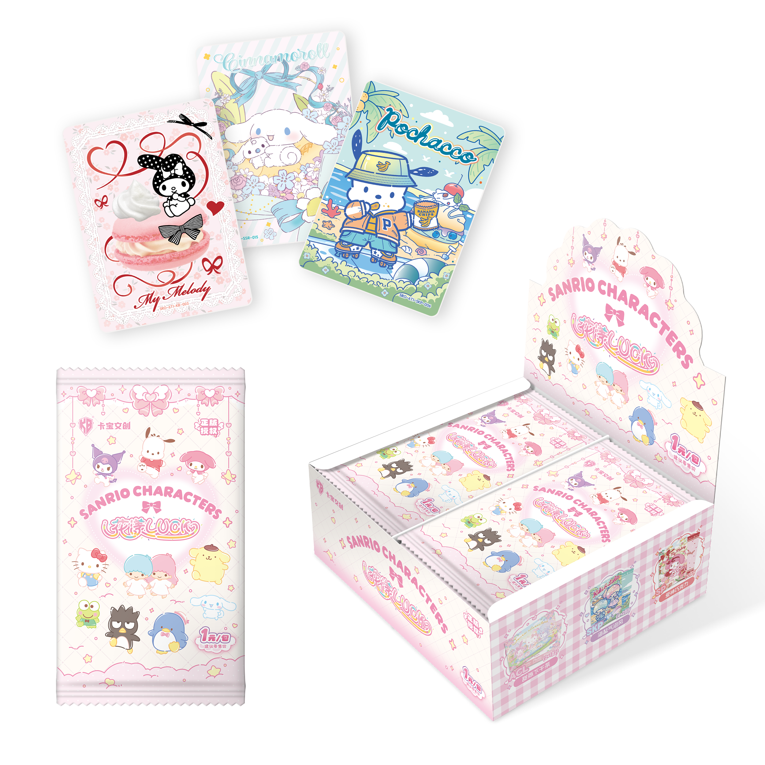 卡宝文创正版三丽鸥拍立得花漾luck第6弹1元包收藏小卡包动漫周边,淘宝优惠券,粉丝福利购,淘宝优惠卷