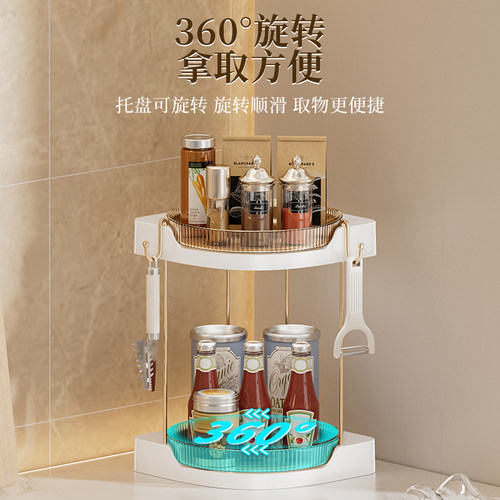 厨房旋转调料置物架转角油盐酱醋调味料品瓶罐台面墙角落收纳架子 - 图0
