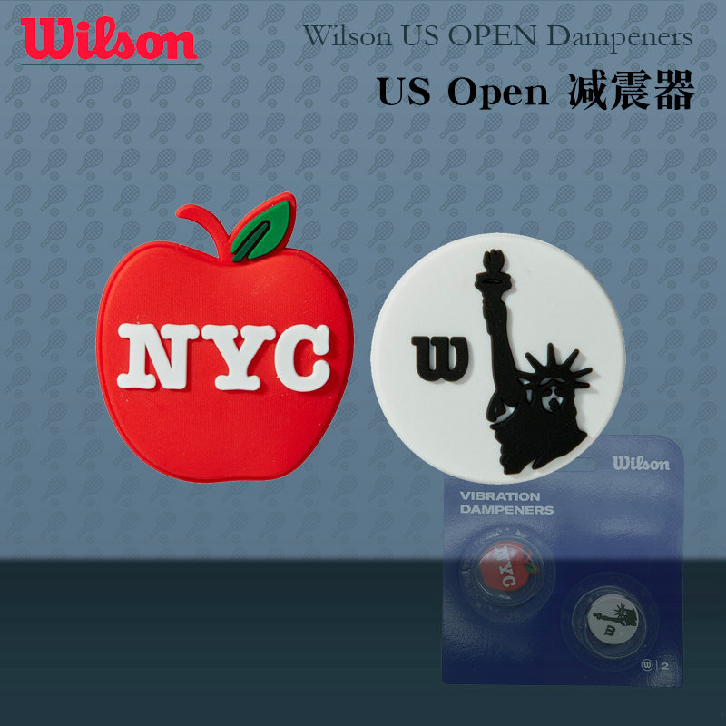 威尔胜Wilson 网球拍避震器 网拍减震器减震条 多种款式 - 图2