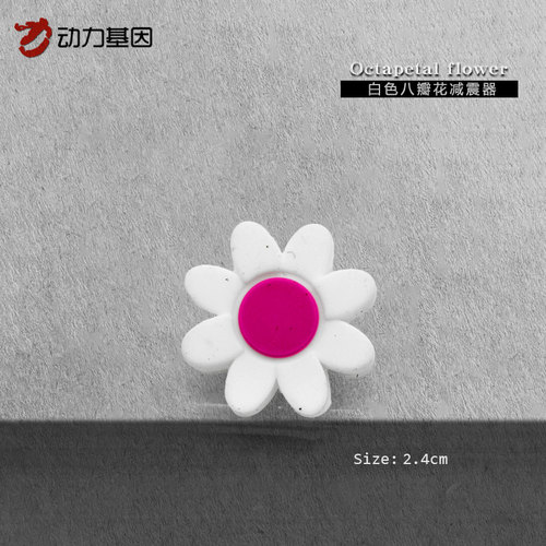 奇趣可爱表情脸网球拍减震器避震器 心形避震胶 - 图2