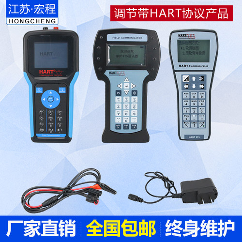 HART475/375手操器彩屏中英文手持现场通讯器可适合罗斯蒙特横河 - 图0