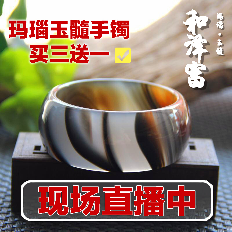 送礼佳品 天然玛瑙手镯女款玉髓水晶镯子送亲戚送朋友 送礼佳品 天然玛瑙手镯女款玉髓水晶镯子送亲戚送朋友
