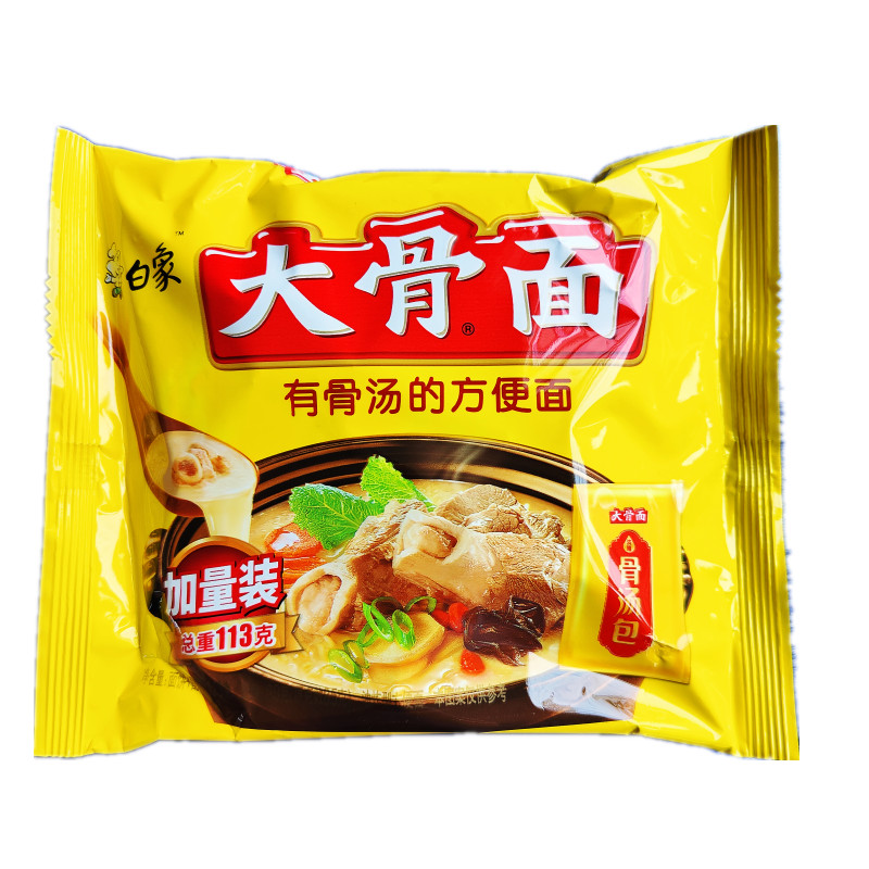 白象大骨面方便面骨汤面整箱泡面速食面煮面113g*20袋超市经典款 - 图0