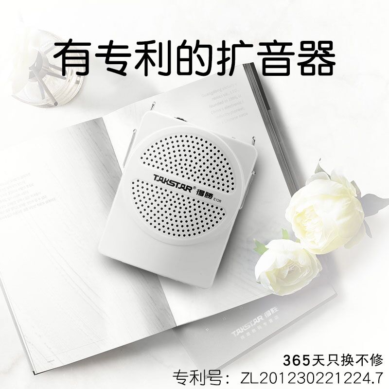 得胜E126小蜜蜂扩音器教师专用无线麦克风上课导游喇叭扬声器德胜-图0