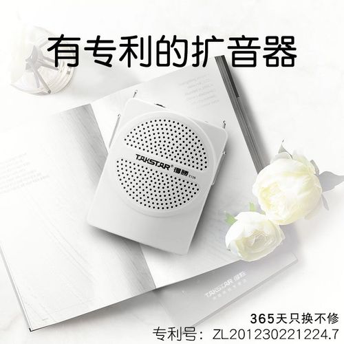 得胜E126小蜜蜂扩音器教师专用无线麦克风上课导游喇叭扬声器德胜