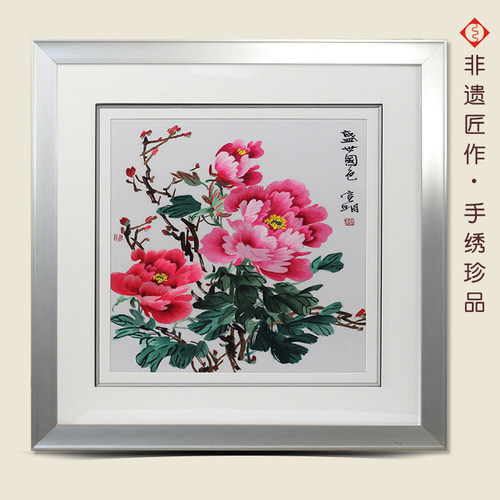 有福湘绣苏绣玄关书房精品装饰画刺绣挂画牡丹荣华富贵湖南特产 - 图3
