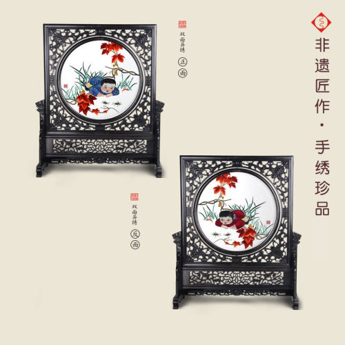 有福湘绣苏绣蜀绣粤绣虎豹异绣金童玉女荷花熊猫考拉双面鹰鹤商务 - 图1