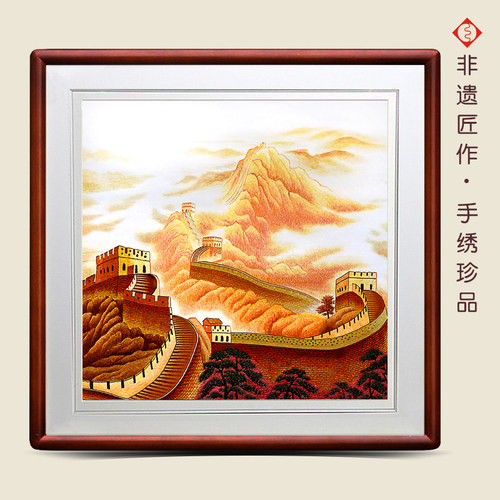 有福湘绣客厅办公室书房刺绣会所装饰画中国名景万里长城礼品 - 图2
